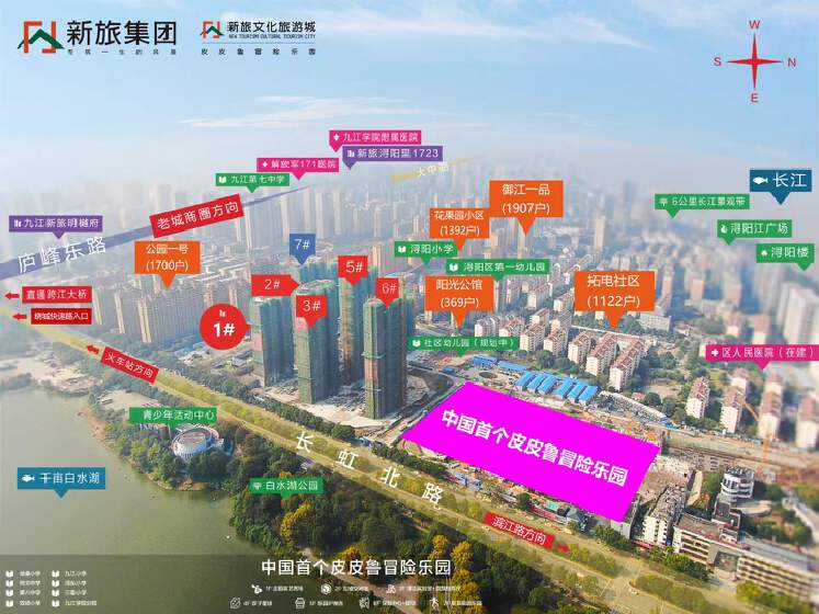 九江新旅文化旅游城分布图20211112