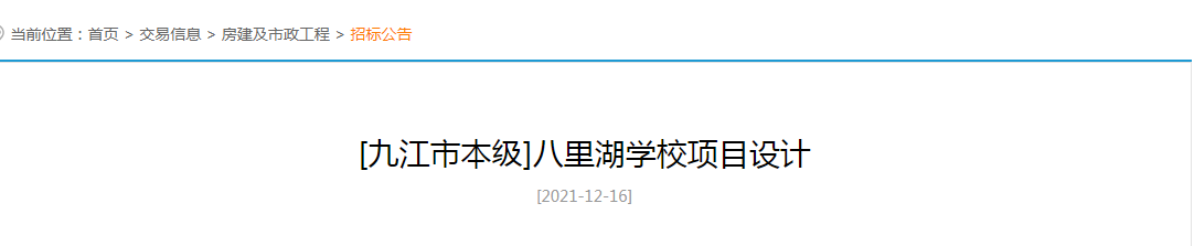 微信圖片_20211217114553.png