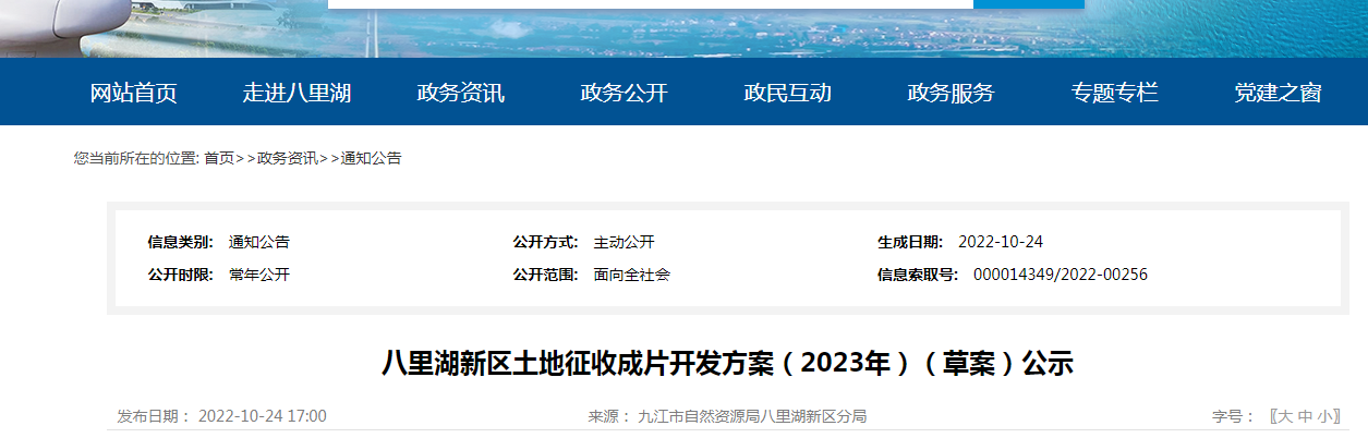 微信图片_20221025094819.png 微信图片_20221025094819.png