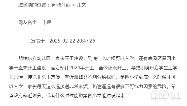 微信图片_20250303145538.png