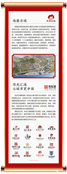示意图