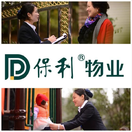 配套图