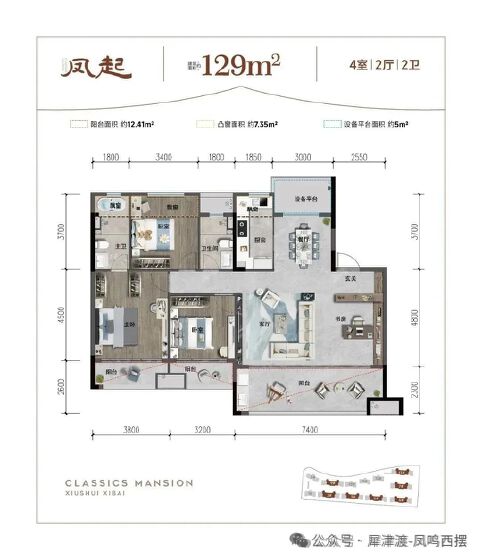 户型图