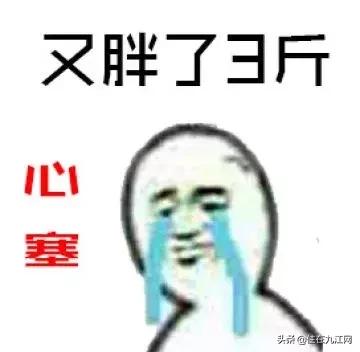 年后九江房?jī)r(jià)新鮮出爐！你家房子是漲是跌？