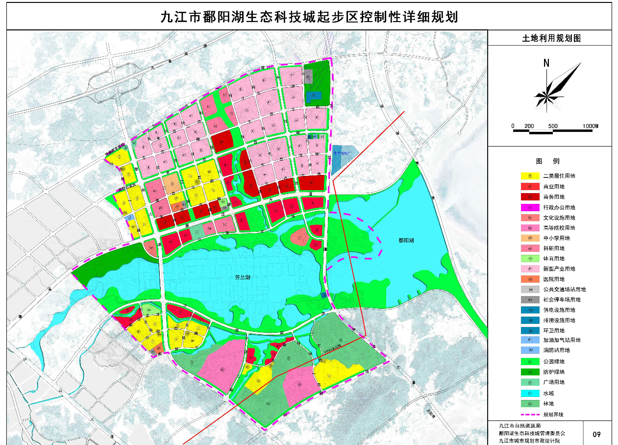 九江市鄱阳湖生态科技城起步区控制性详细规划出来啦!