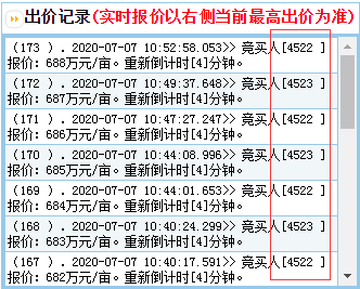 微信圖片_20200707105639.png